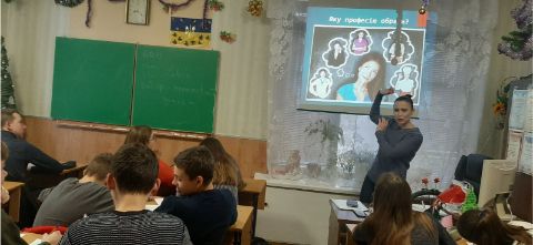 Академічний ліцей «Спектр»