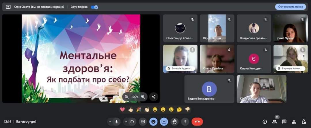 Академічний ліцей «Спектр»
