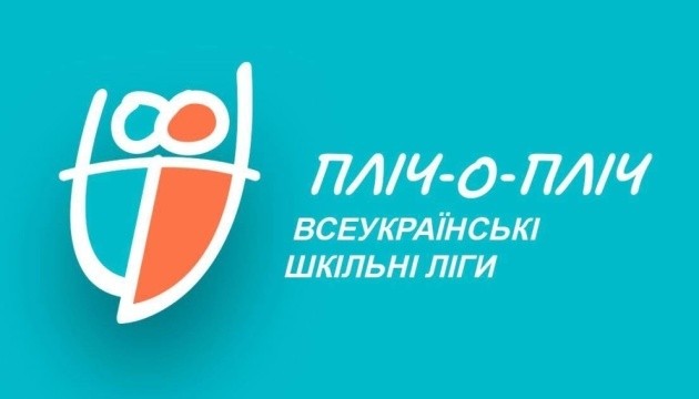 Академічний ліцей «Спектр»