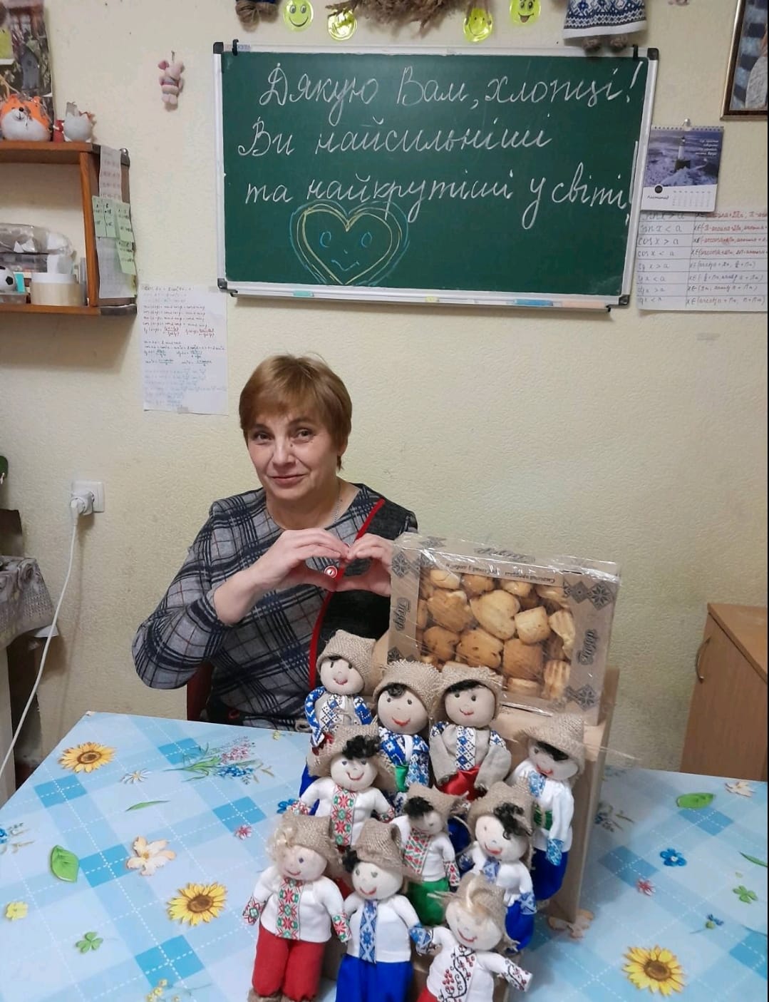 Академічний ліцей «Спектр»