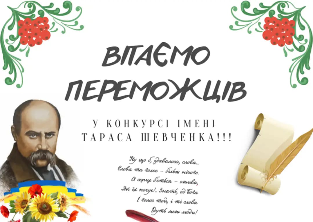 Академічний ліцей «Спектр»