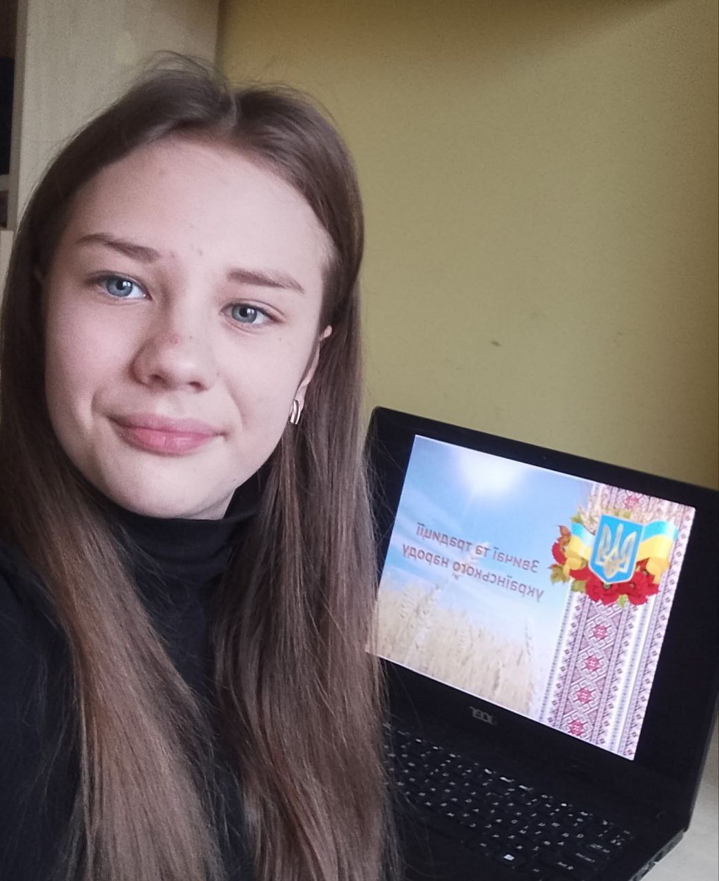 Академічний ліцей «Спектр»