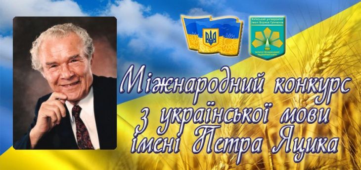 Академічний ліцей «Спектр»
