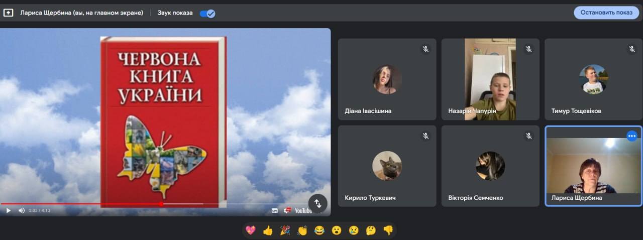 Академічний ліцей «Спектр»