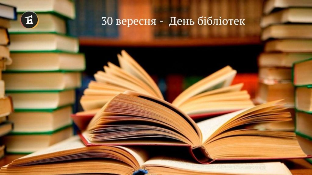 Академічний ліцей «Спектр»