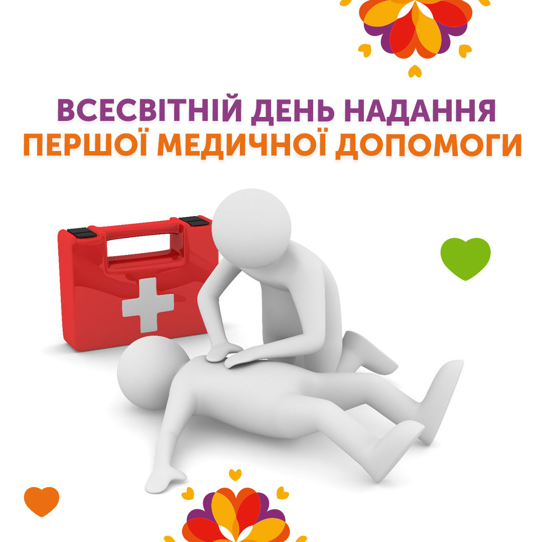 Академічний ліцей «Спектр»