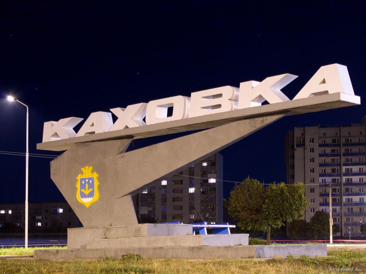 Академічний ліцей «Спектр»