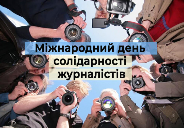 Академічний ліцей «Спектр»