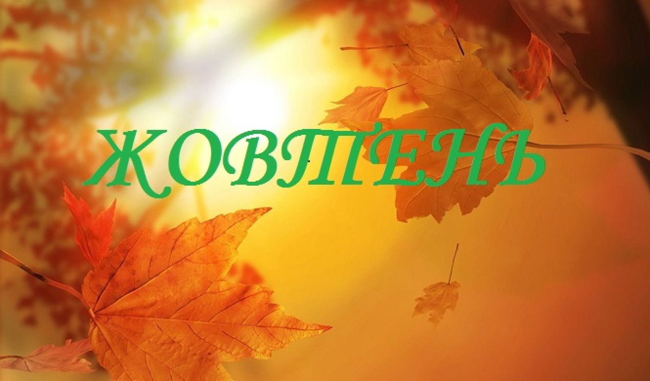 Академічний ліцей «Спектр»